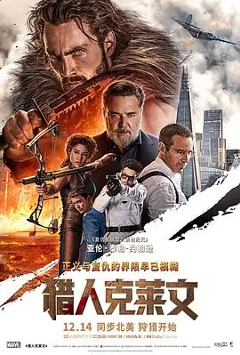 回声档案 悬疑高清电影 星辰高清影院